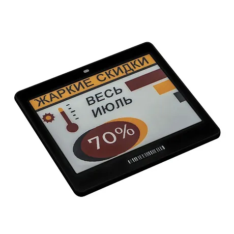 Электронные ценники 4.2''